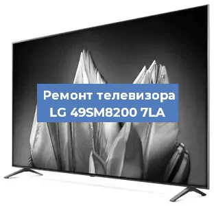 Замена блока питания на телевизоре LG 49SM8200 7LA в Екатеринбурге
